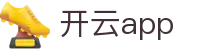开云体育（Kaiyun Sports）网页版 - 官方赛事资讯平台 - 腾讯
